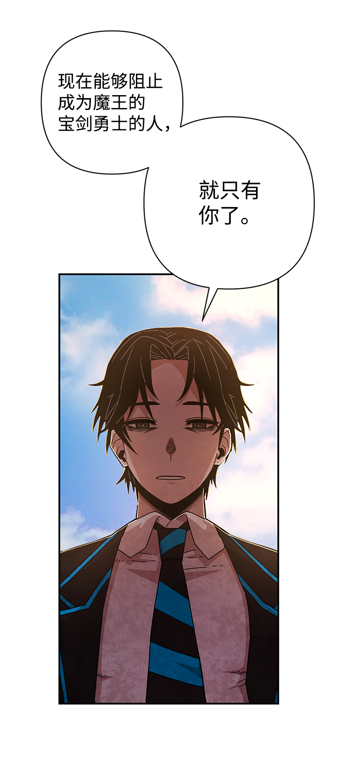 [第61话] 圣遗物（完）94