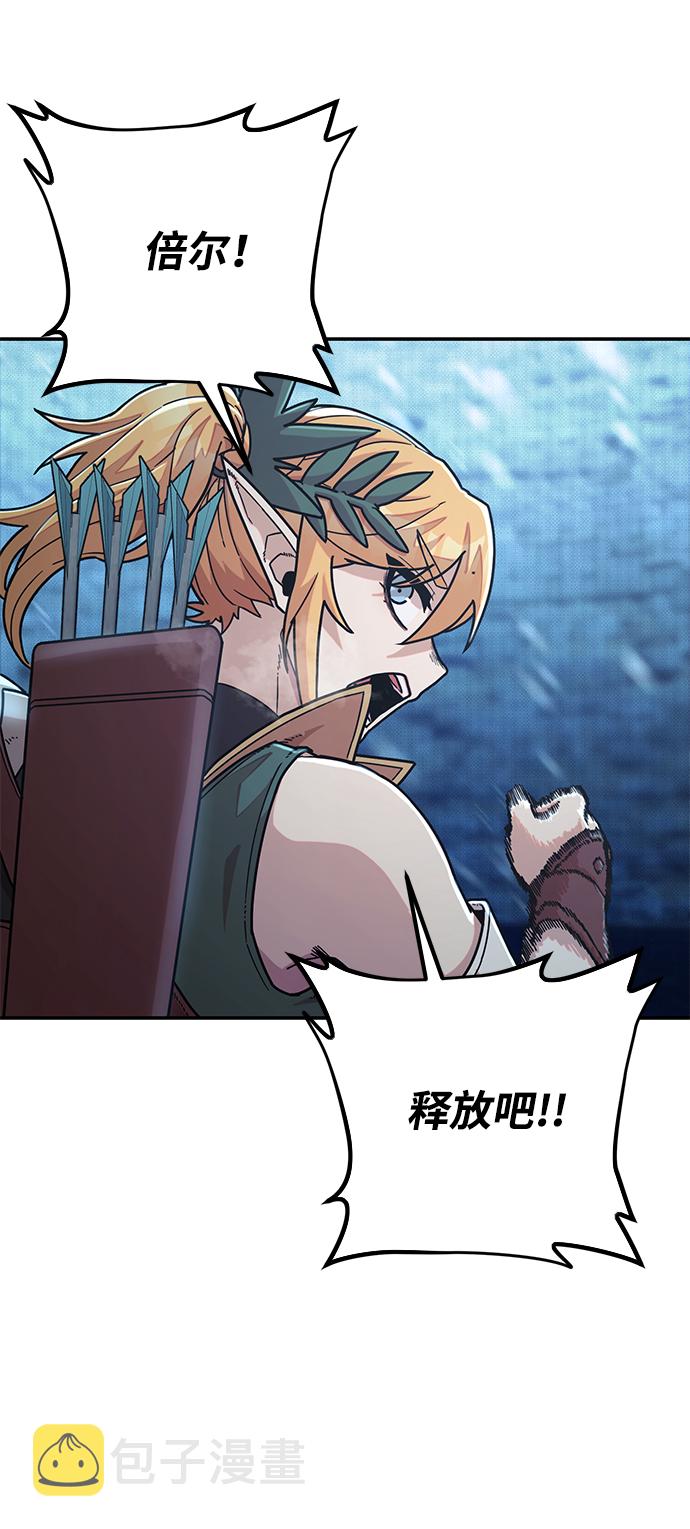 [第43话] 同伴们（5）89