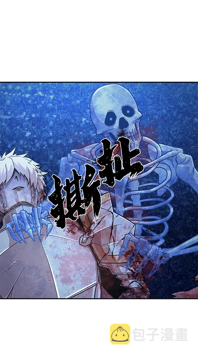 [第46话] 金闵洙（3）44