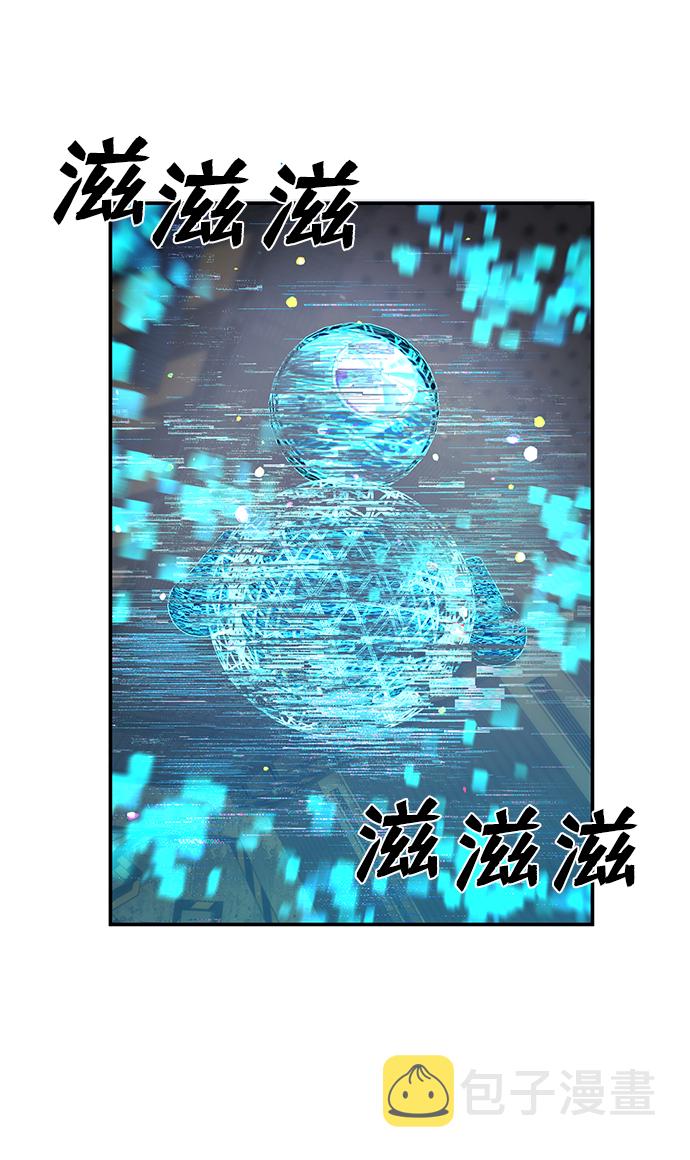 [第33话] 老一代（14）26