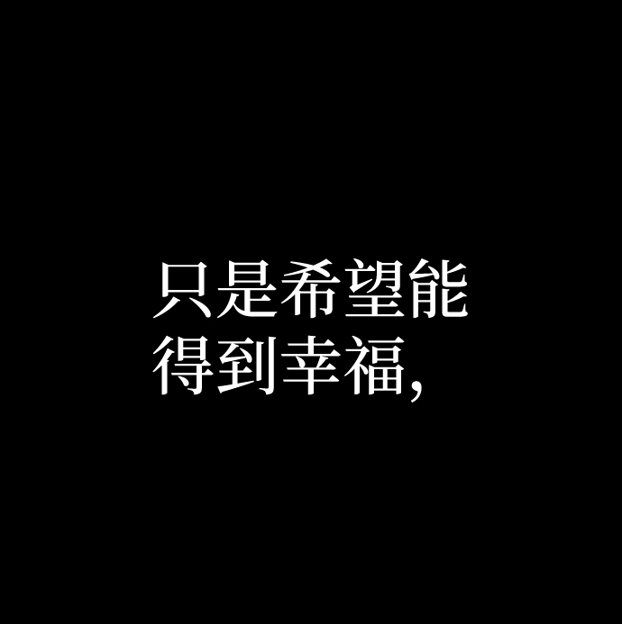 [第45话] 金闵洙（2）86