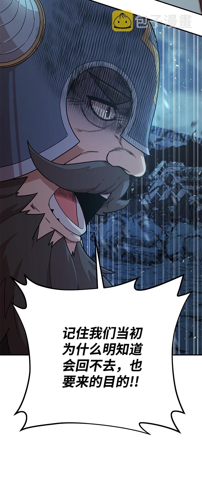 [第43话] 同伴们（5）55