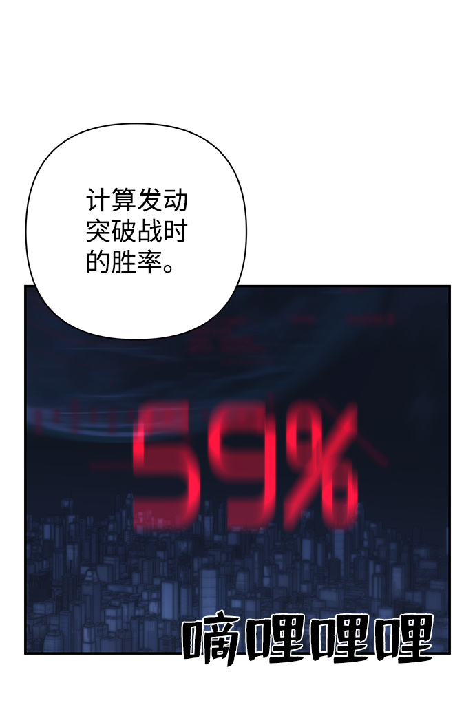 [第34话] 老一代（15）74
