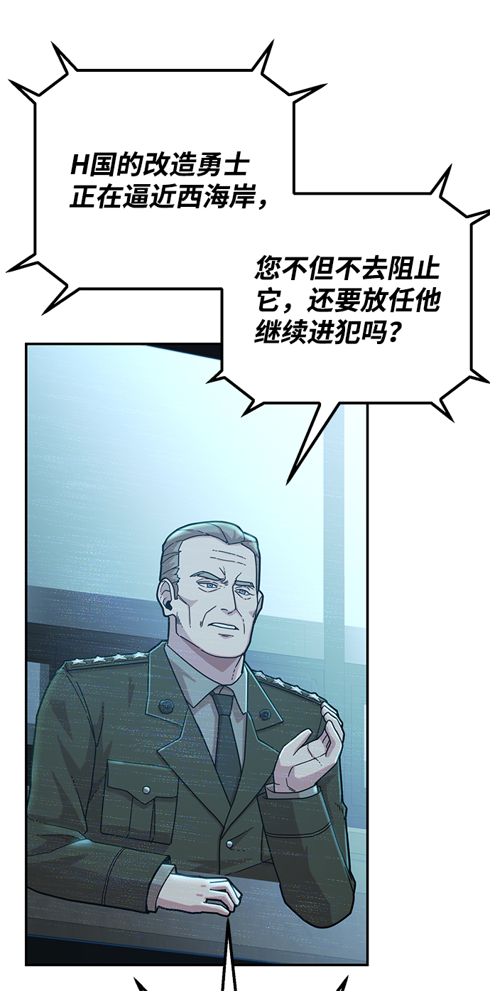 [第33话] 老一代（14）7