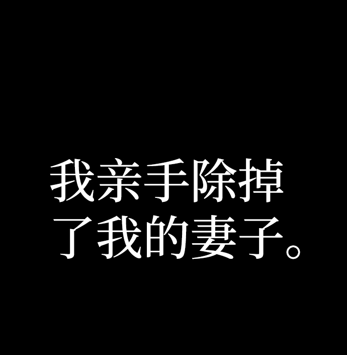 [第64话] 李程俊（3）120