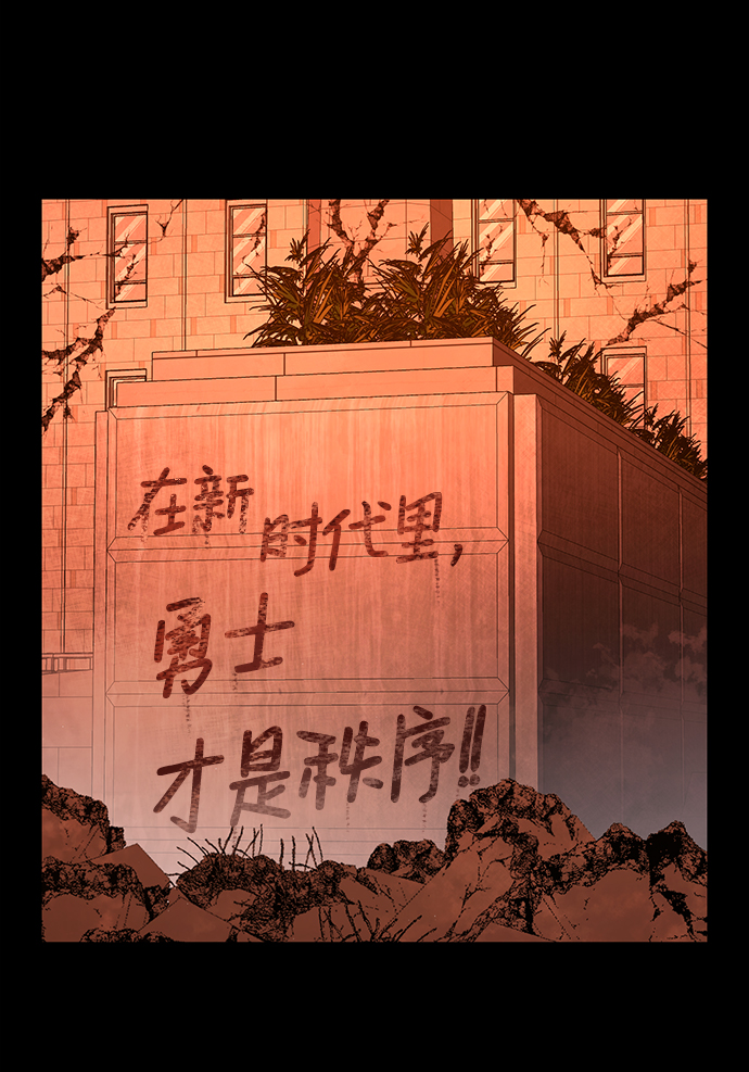 [第50话] 圣遗物（4）5