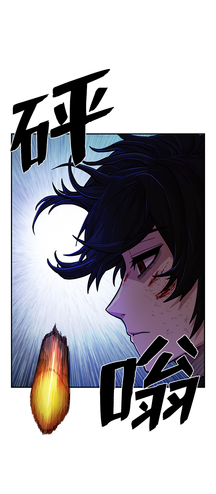 [第16话] 勇士们（4）56