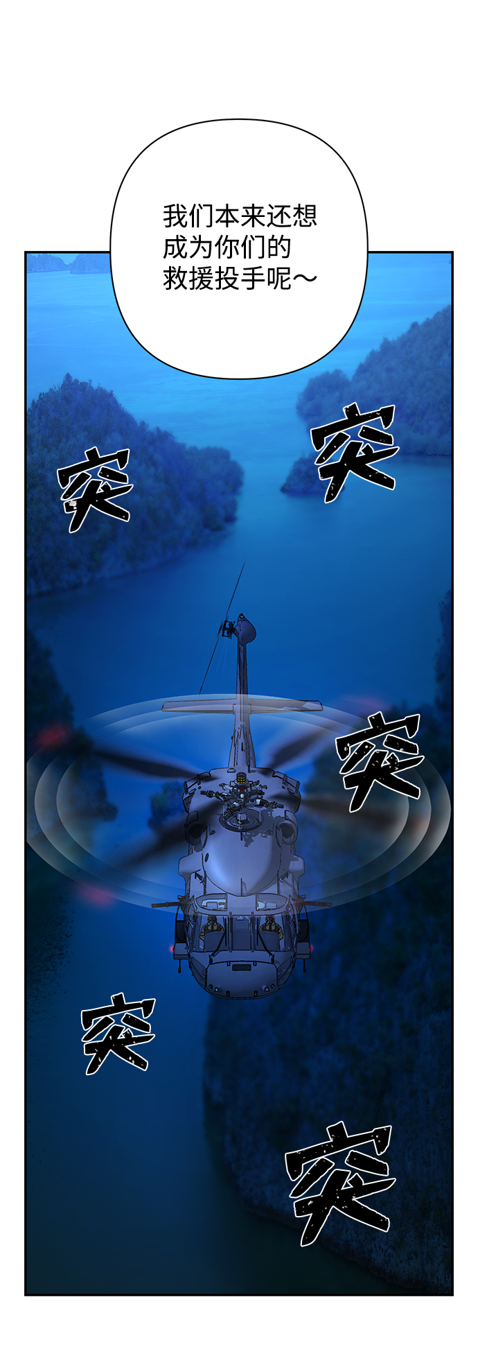 [第68话] 郑逸昊（2）35
