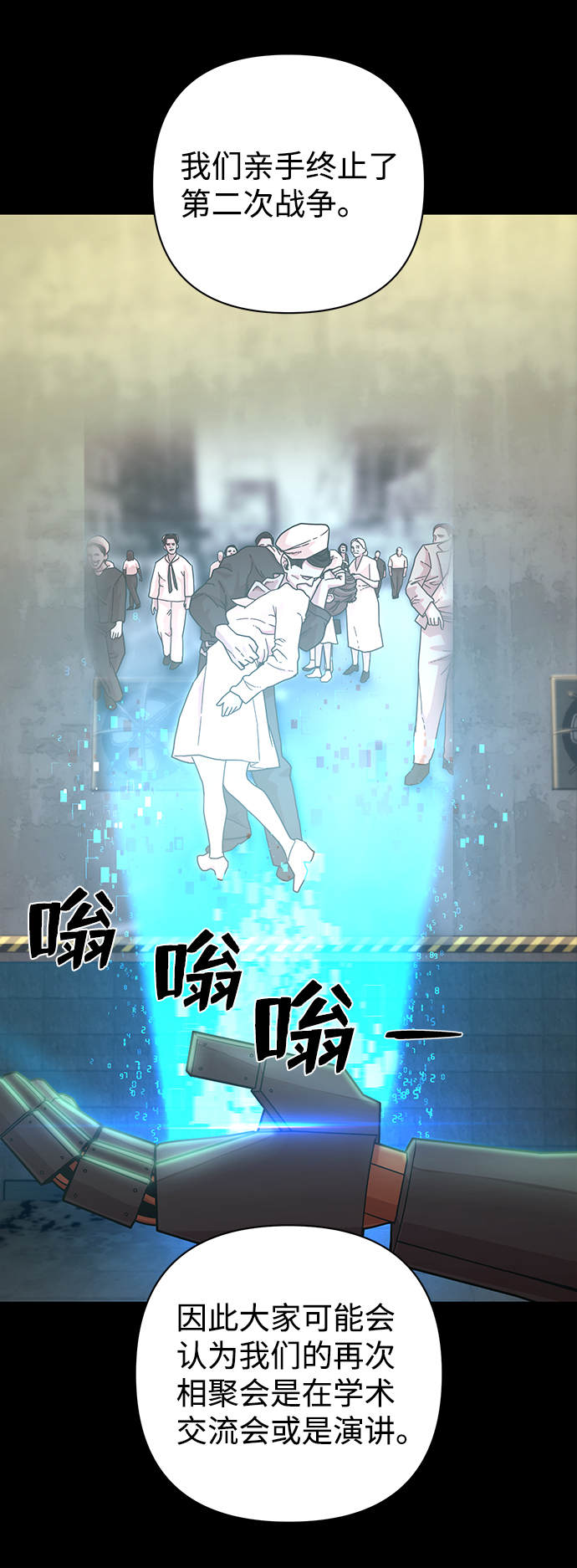[第34话] 老一代（15）8