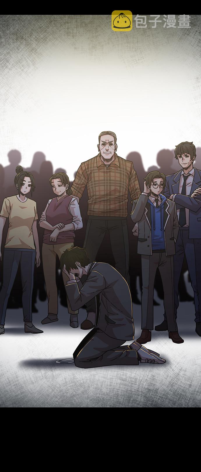 [第45话] 金闵洙（2）30