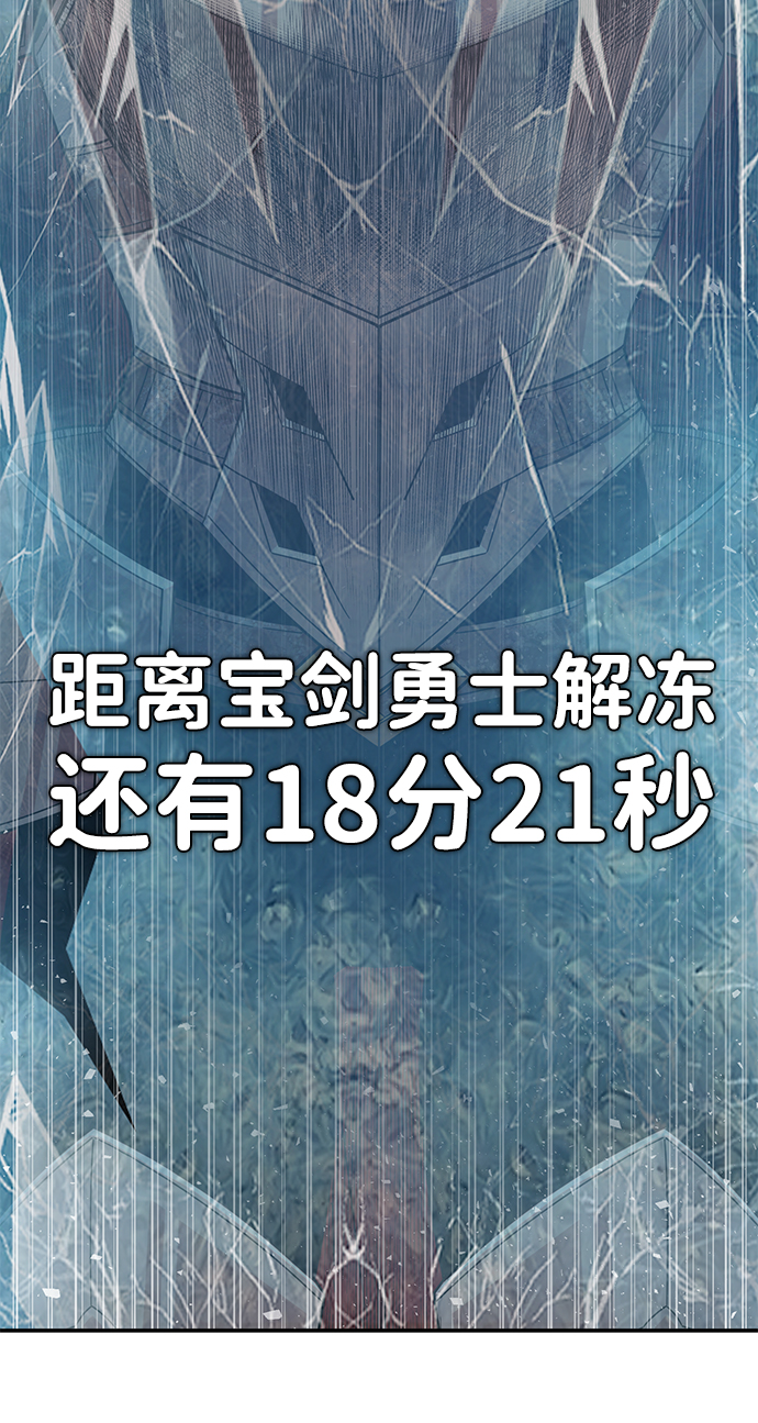 [第42话] 同伴们（4）114