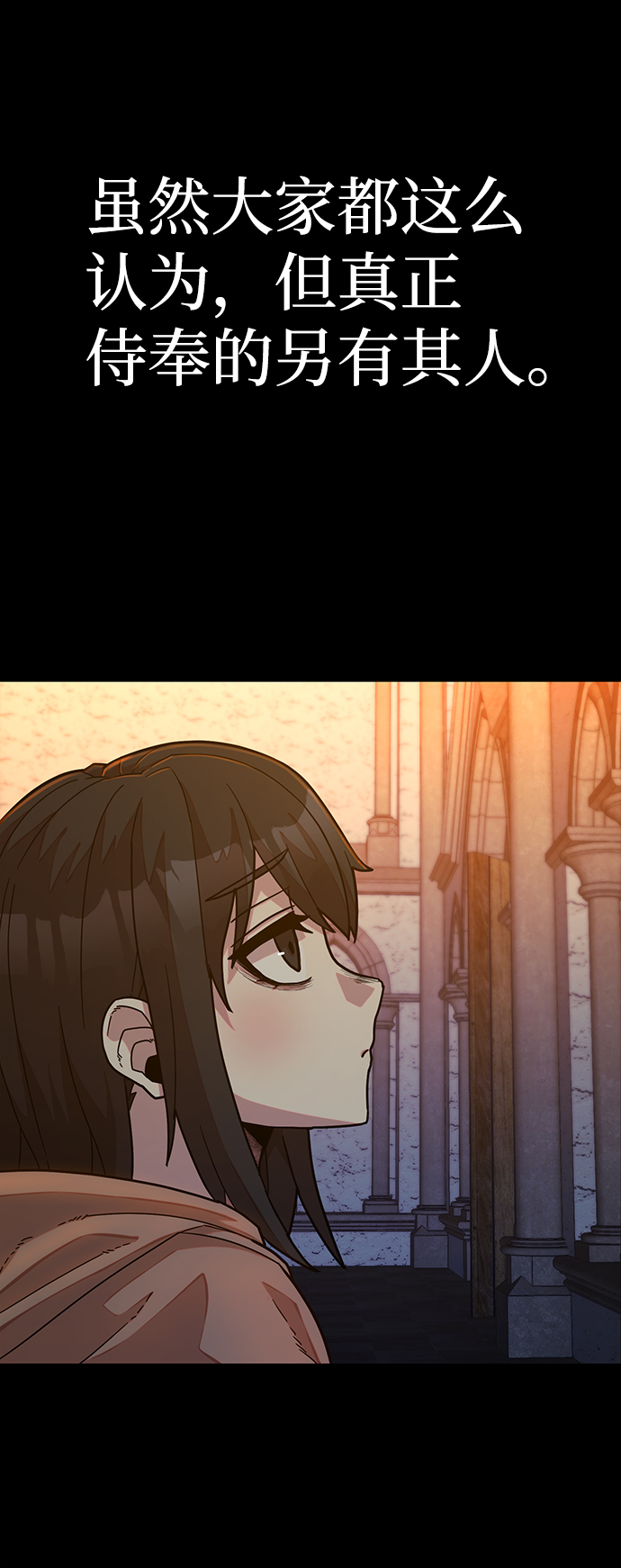 [第44话] 同伴们（6）56