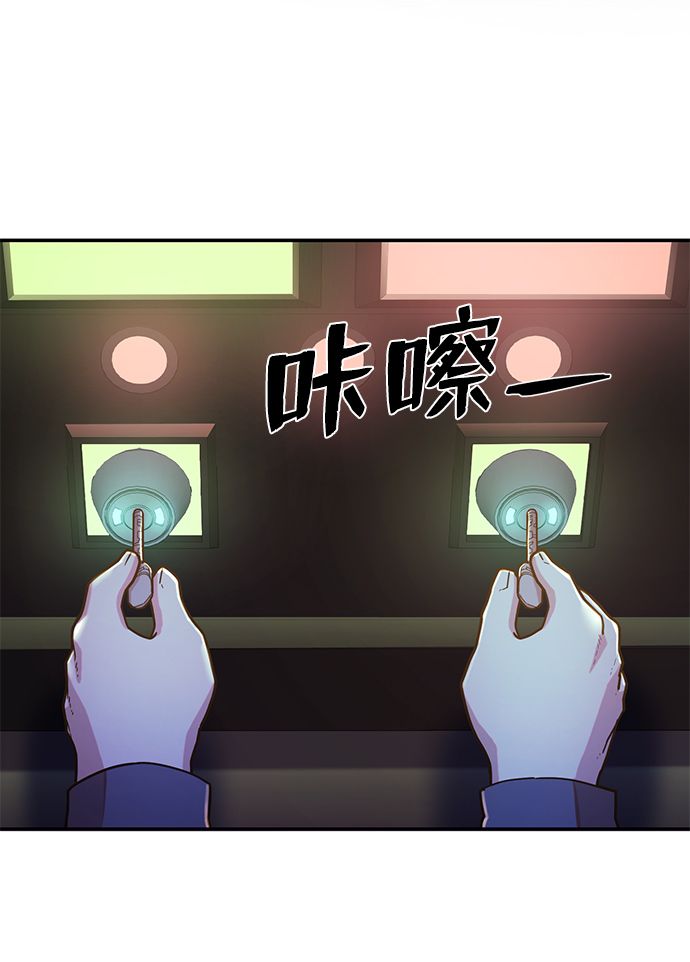 [第22话] 老一代（3）8