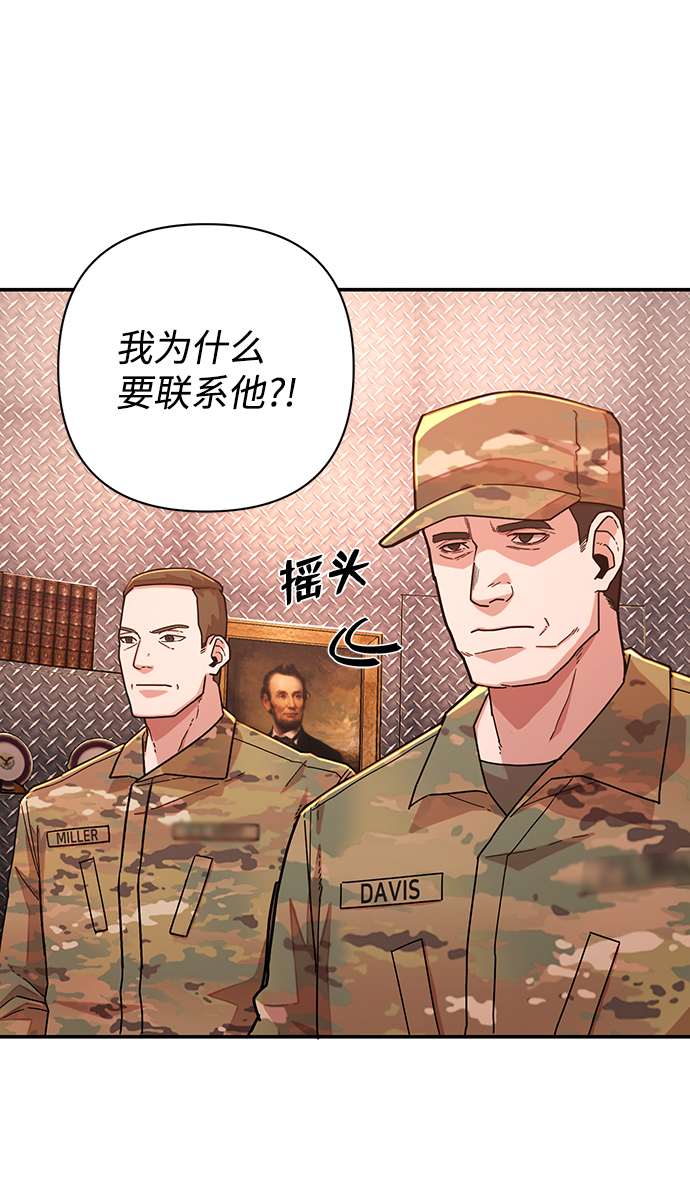 [第22话] 老一代（3）94