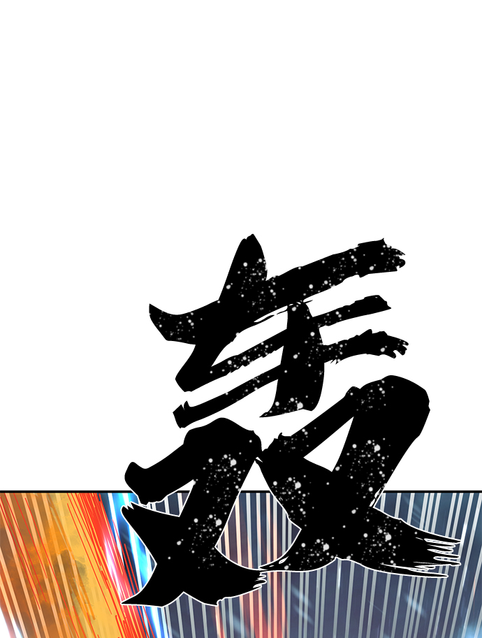 [第40话] 同伴们（2）84