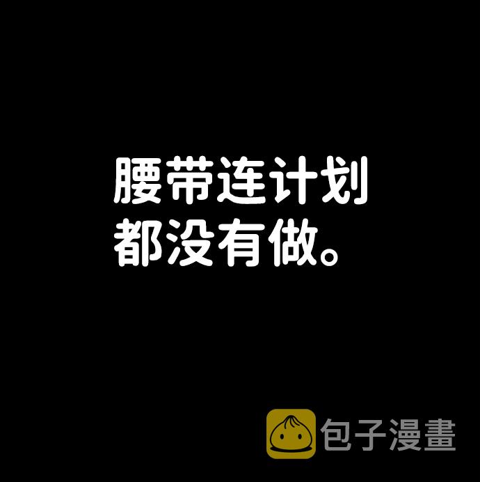 [第75话] 郑逸昊（9）32