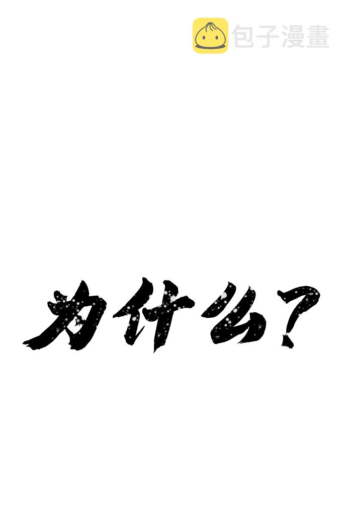 [第45话] 金闵洙（2）118