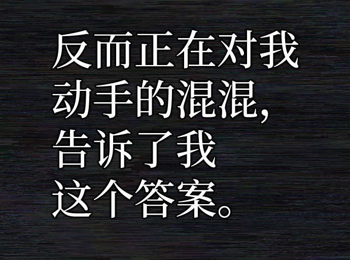 [第72话] 郑逸昊（6）35