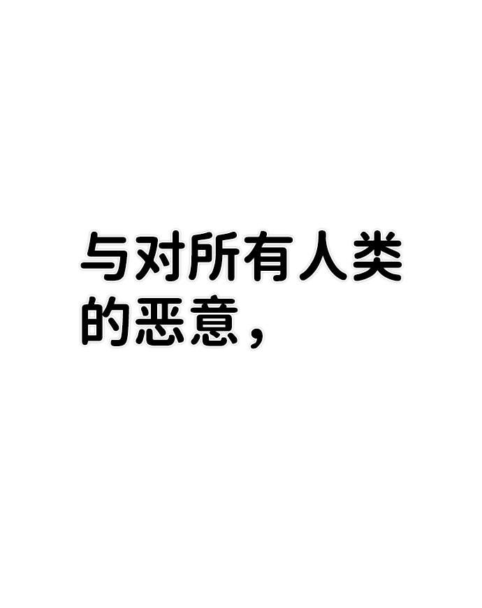 [第14话] 勇士们（2）95