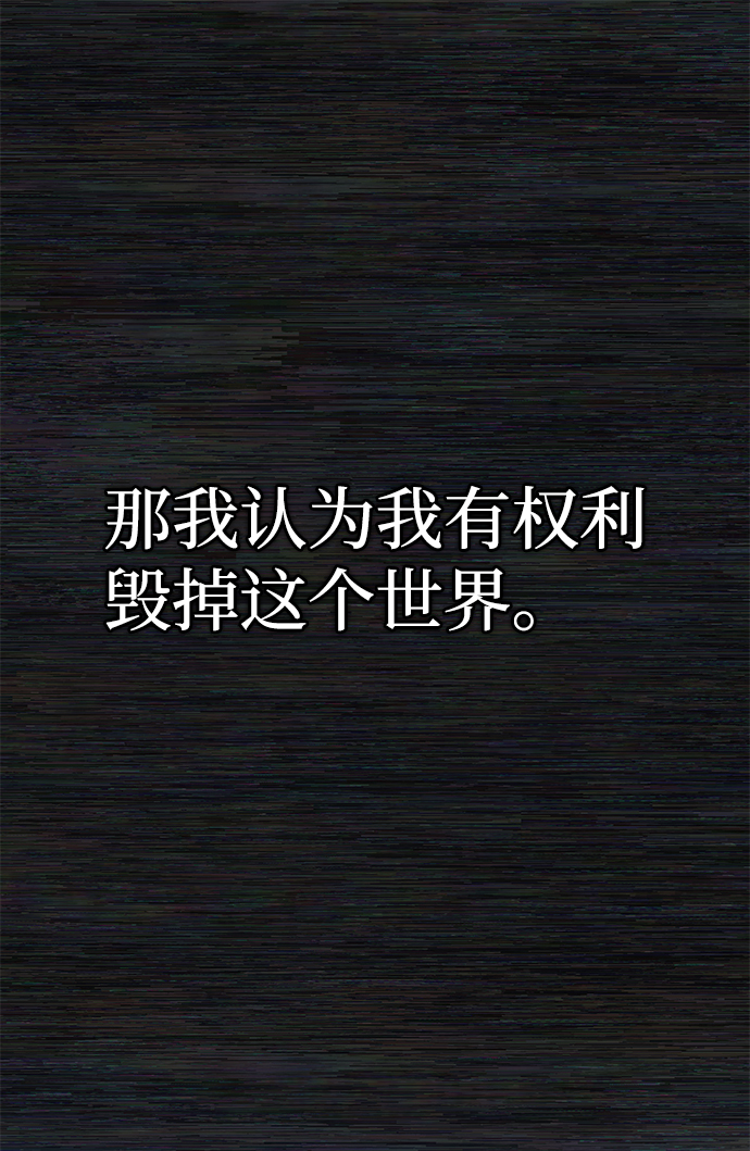 [第4话] 全圣武（1）76