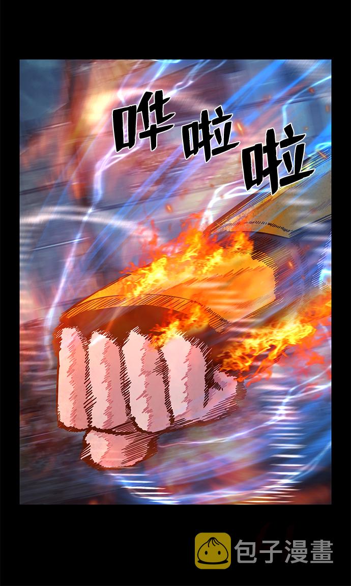 [第51话] 圣遗物（5）93