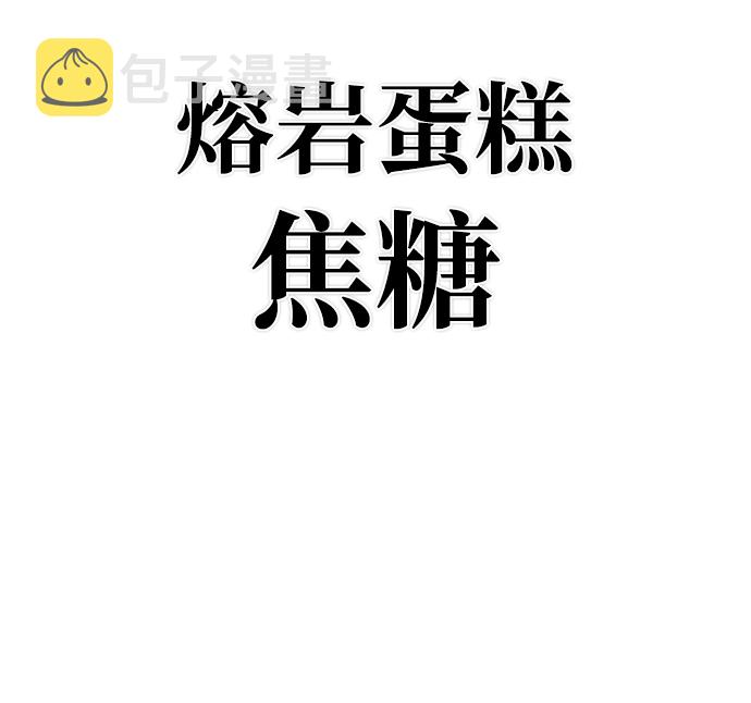 [第55话] 圣遗物（9）109