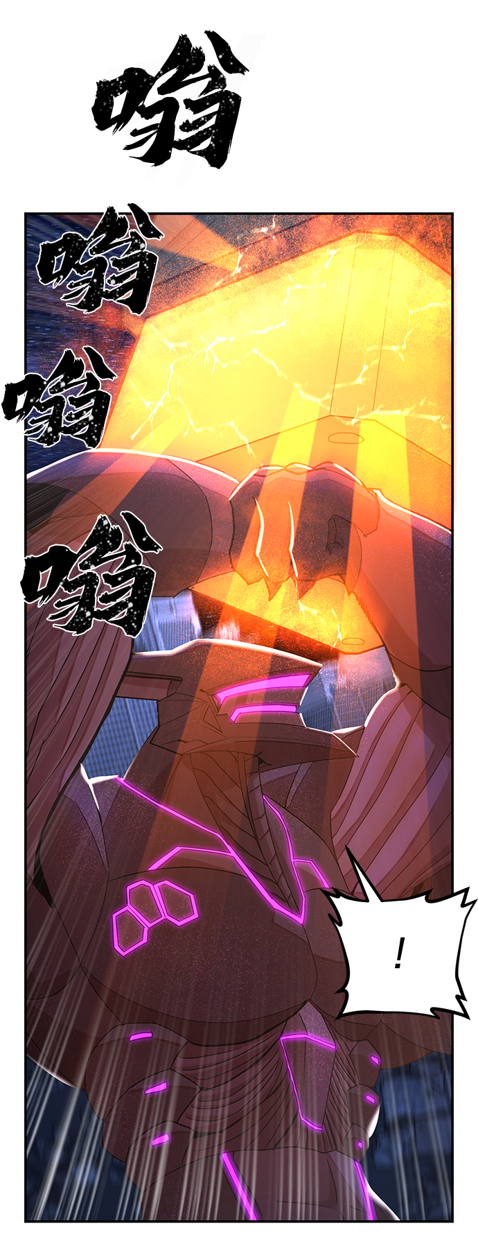 [第37话] 老一代（18）19