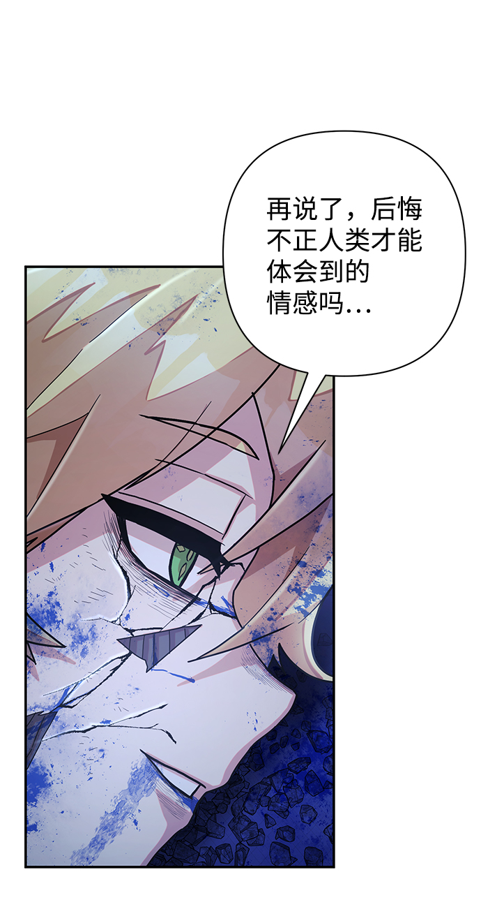 [第38话] 老一代（完）131