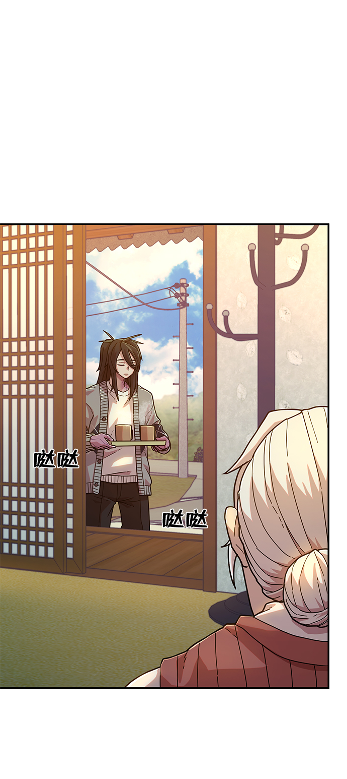 [第47话] 圣遗物（1）67
