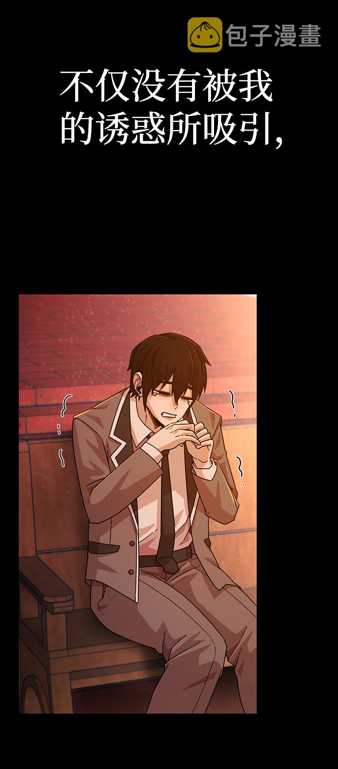 [第44话] 同伴们（6）86