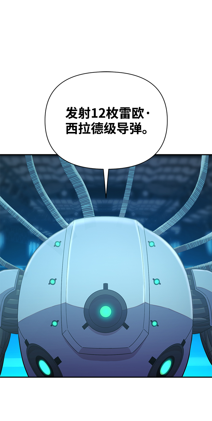 [第34话] 老一代（15）36