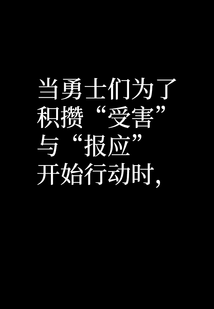 [第64话] 李程俊（3）91
