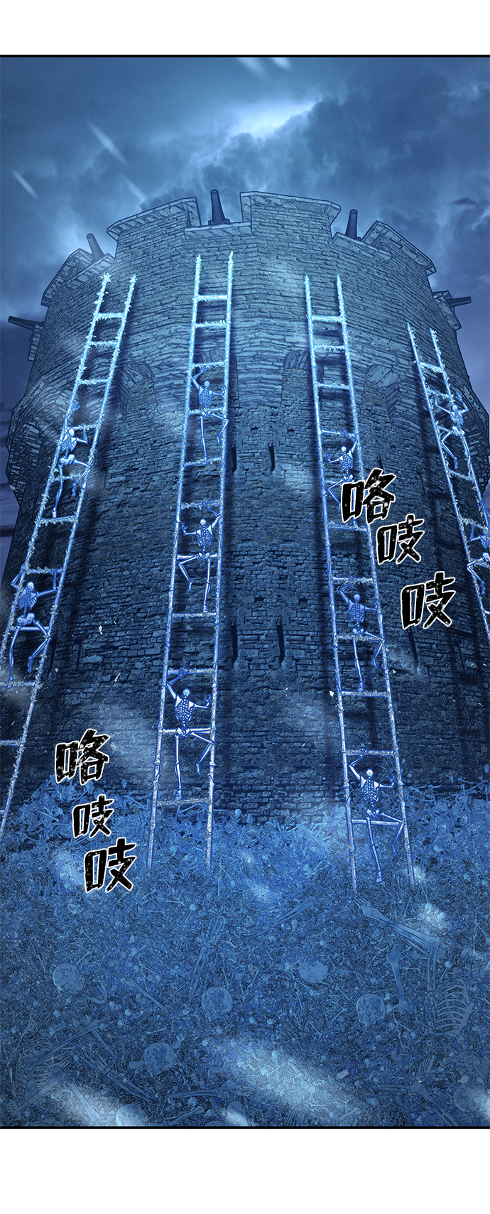 [第43话] 同伴们（5）81