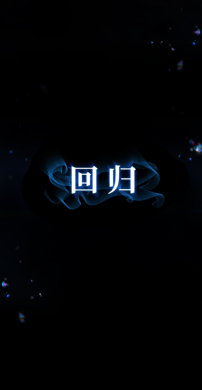 [第62话] 李程俊（1）2
