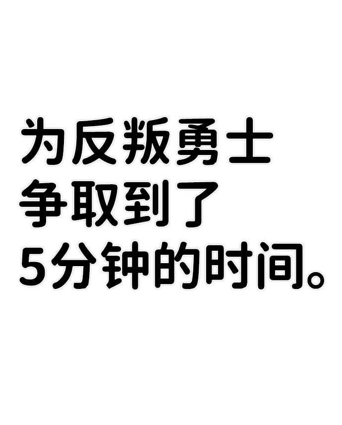 [第19话] 马依琳（3）92