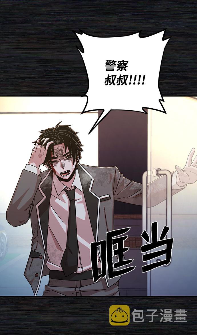 [第65话] 李程俊（4）35