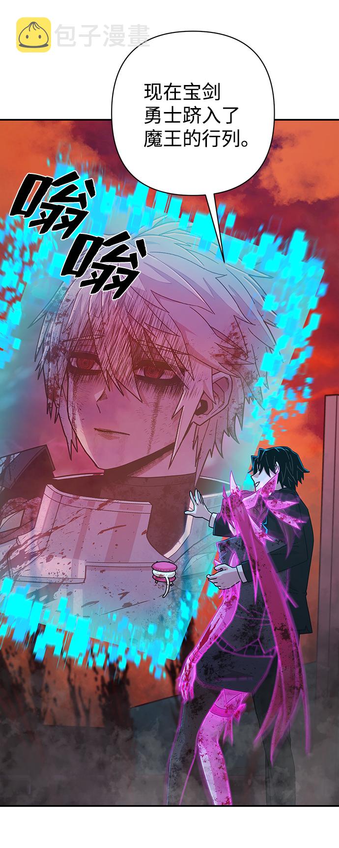 [第59话] 圣遗物（13）25