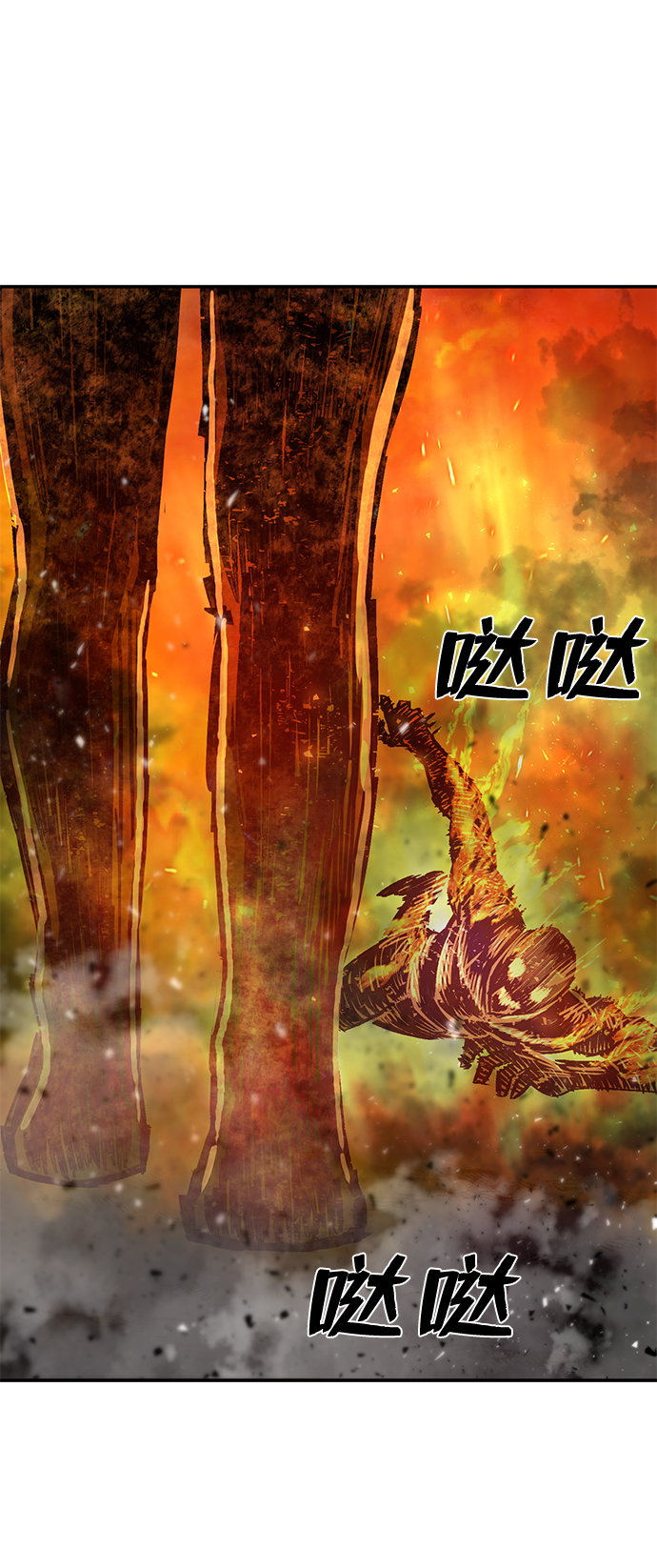 [第53话] 圣遗物（7）128