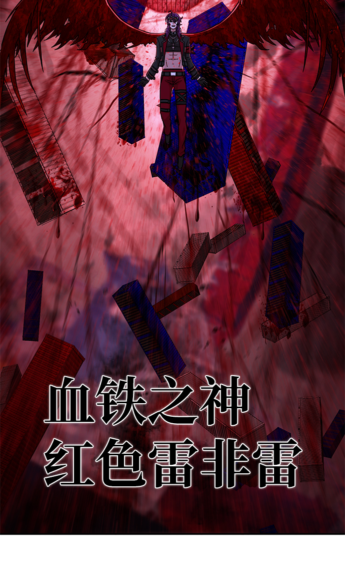 [第24话] 老一代（5）19
