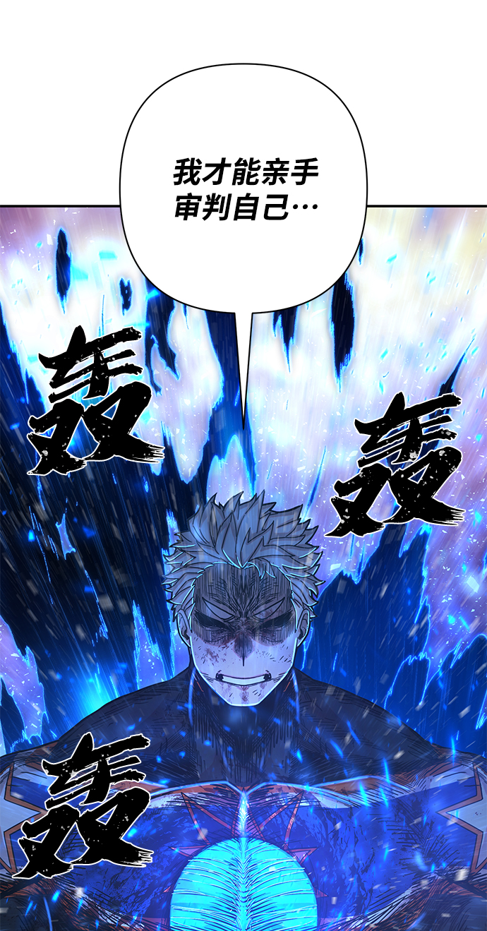 [第73话] 郑逸昊（7）99