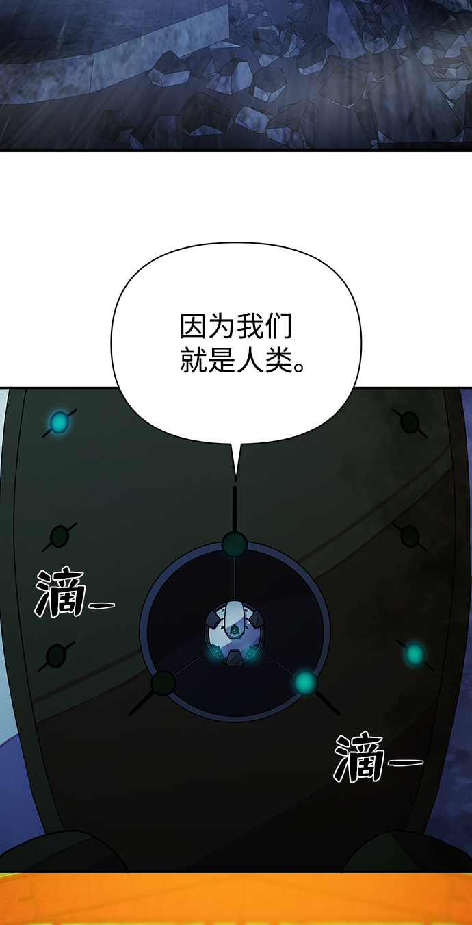 [第37话] 老一代（18）58