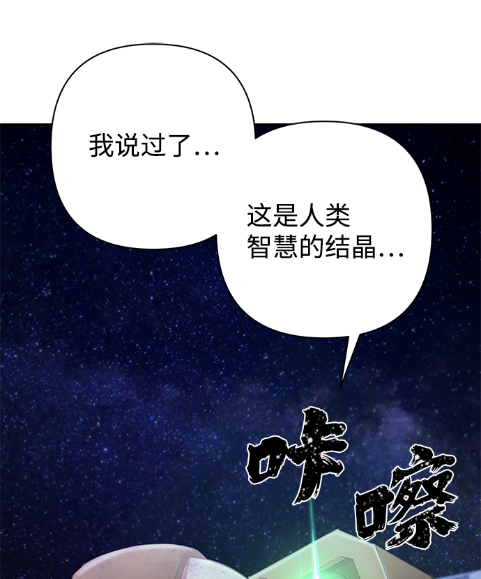 [第36话] 老一代（17）121