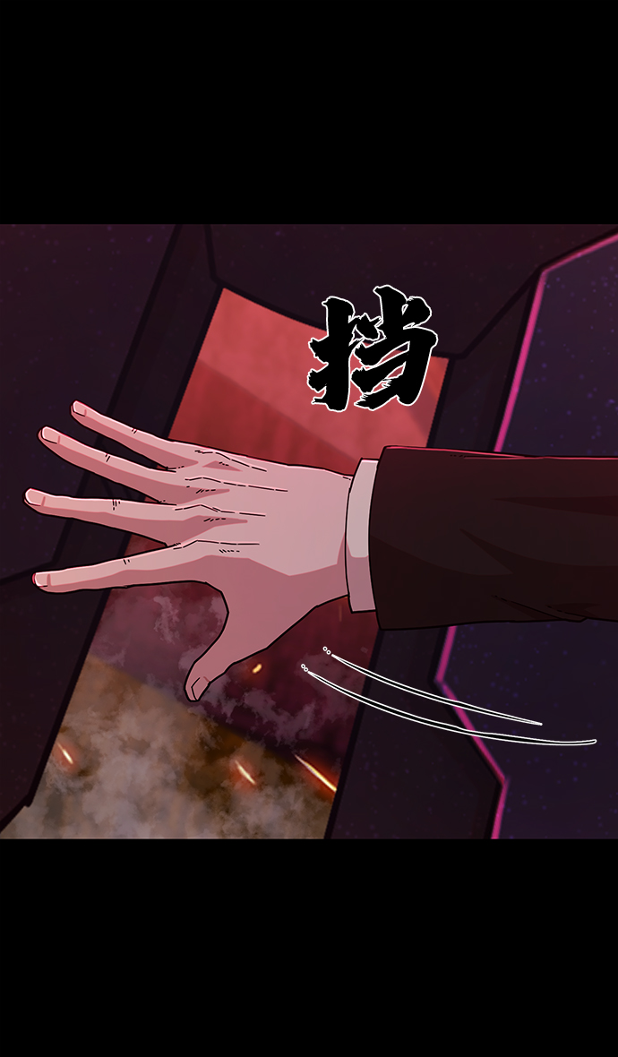 [第56话] 圣遗物（10）112