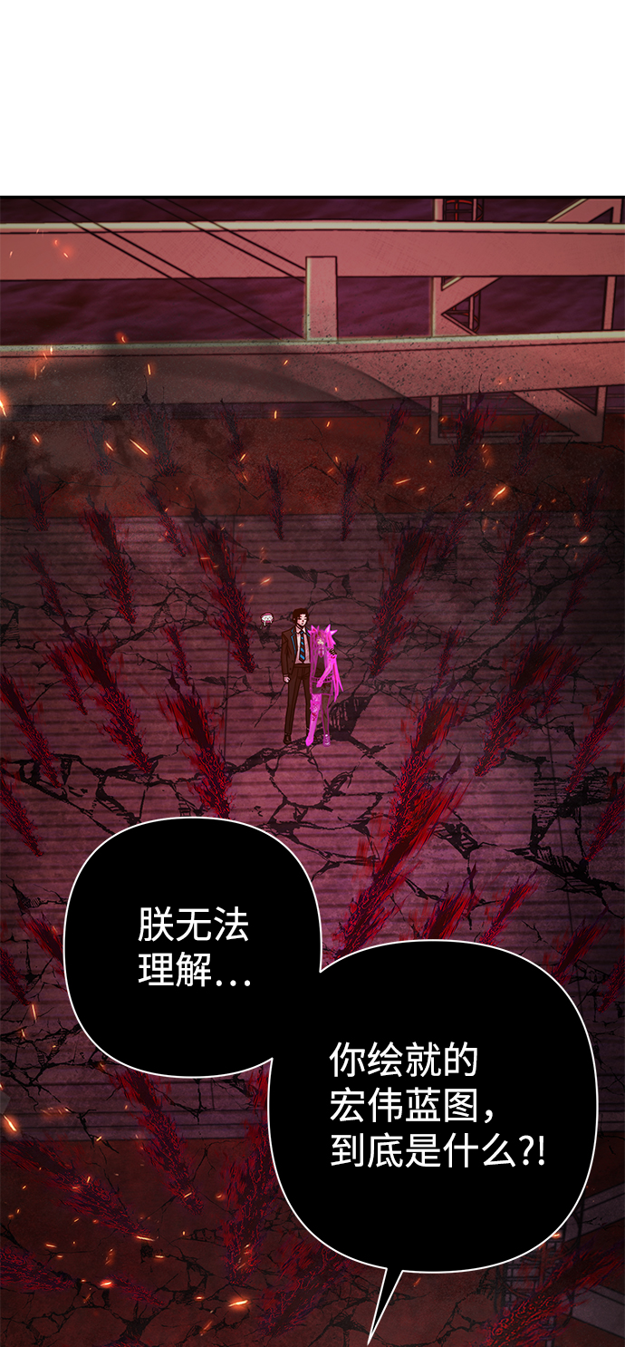 [第59话] 圣遗物（13）20