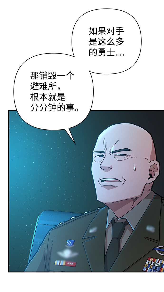 [第20话] 老一代（1）12