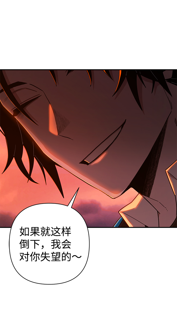 [第58话] 圣遗物（12）107
