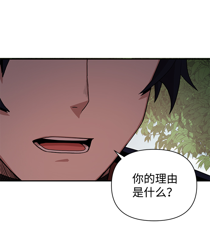 [第5话] 全圣武（2）40