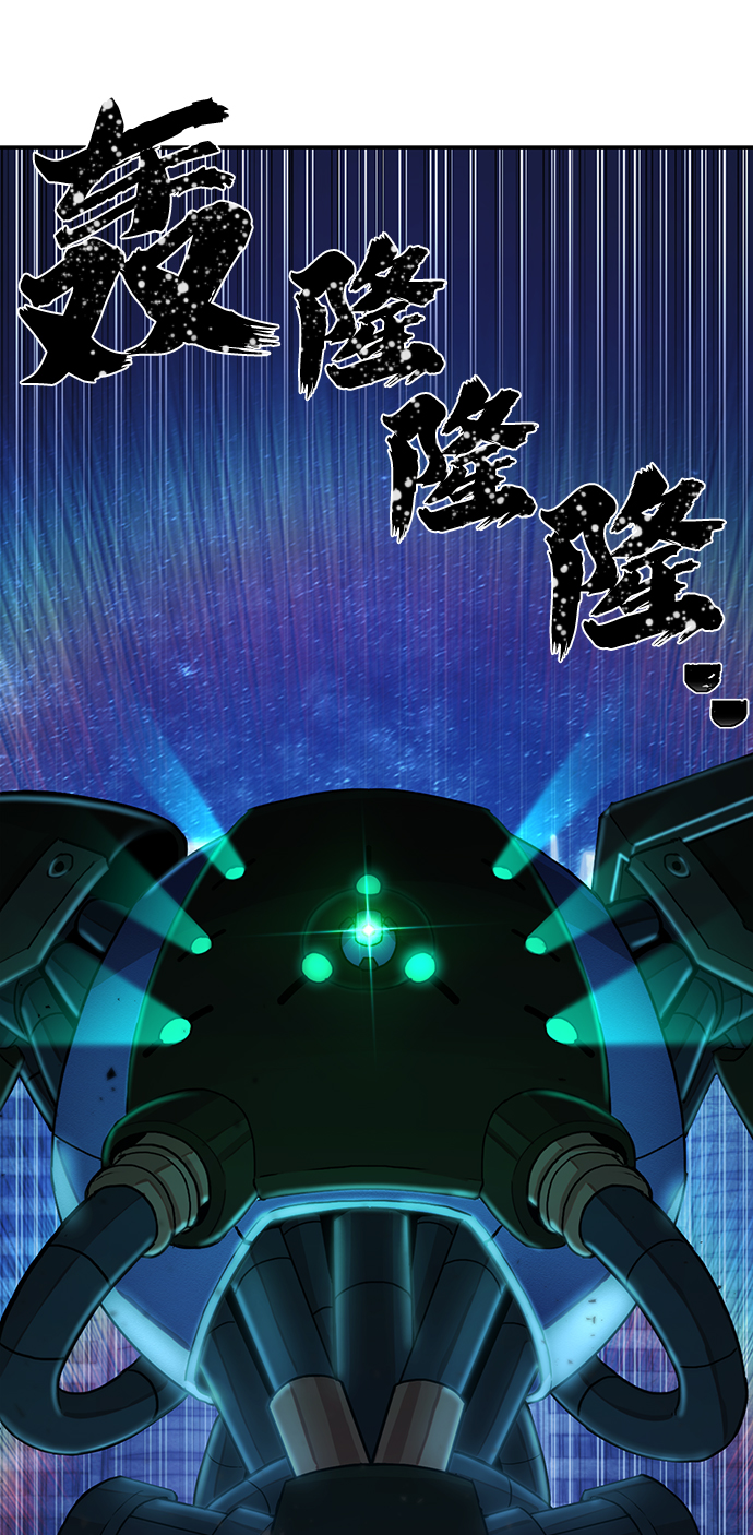 [第36话] 老一代（17）63