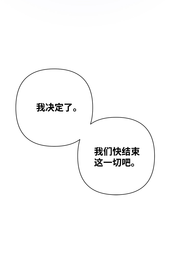 [第37话] 老一代（18）126