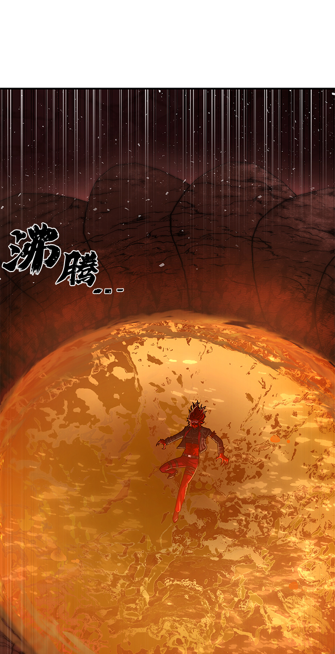 [第55话] 圣遗物（9）107
